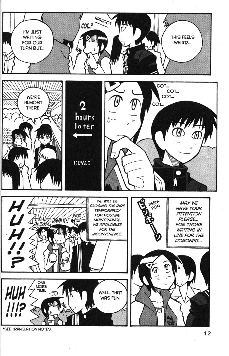 Love Roma chapter 26 page 19