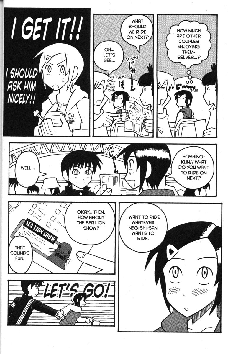 Love Roma chapter 26 page 21