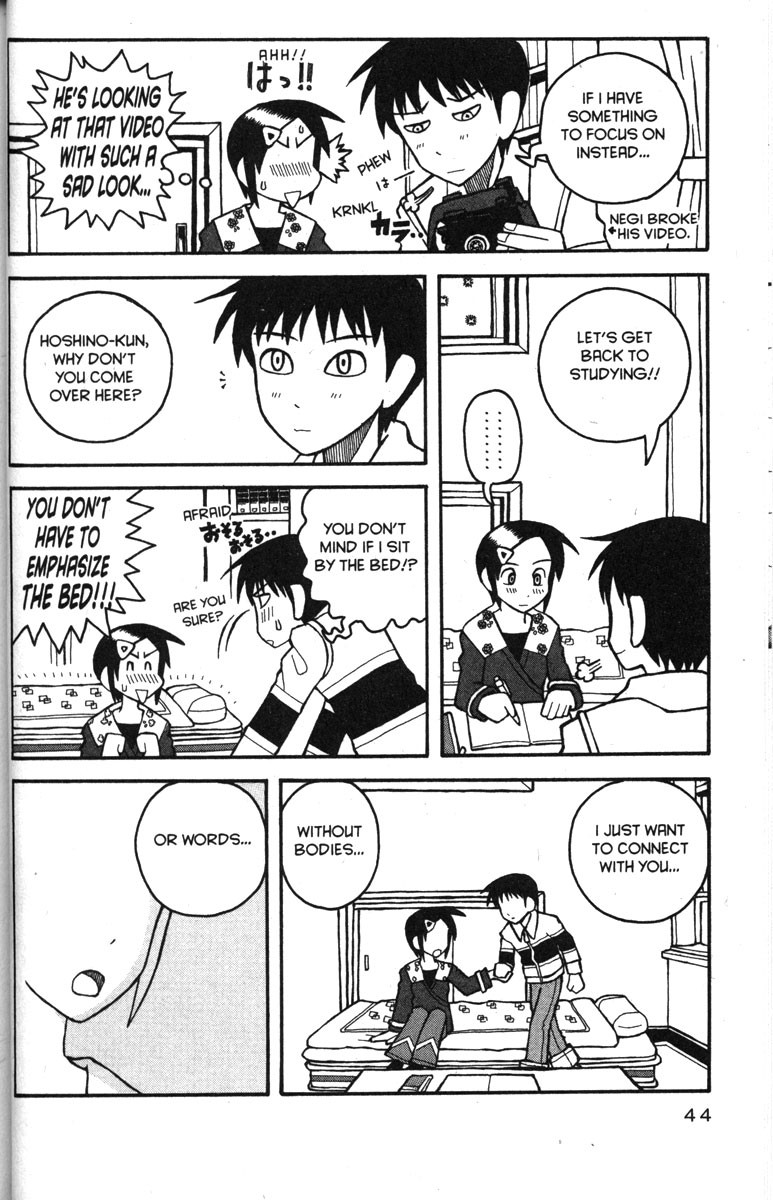 Love Roma chapter 27 page 14