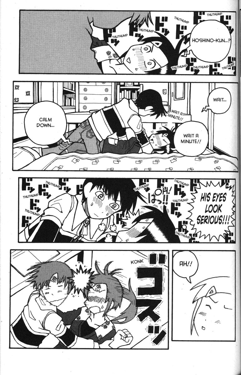 Love Roma chapter 27 page 17