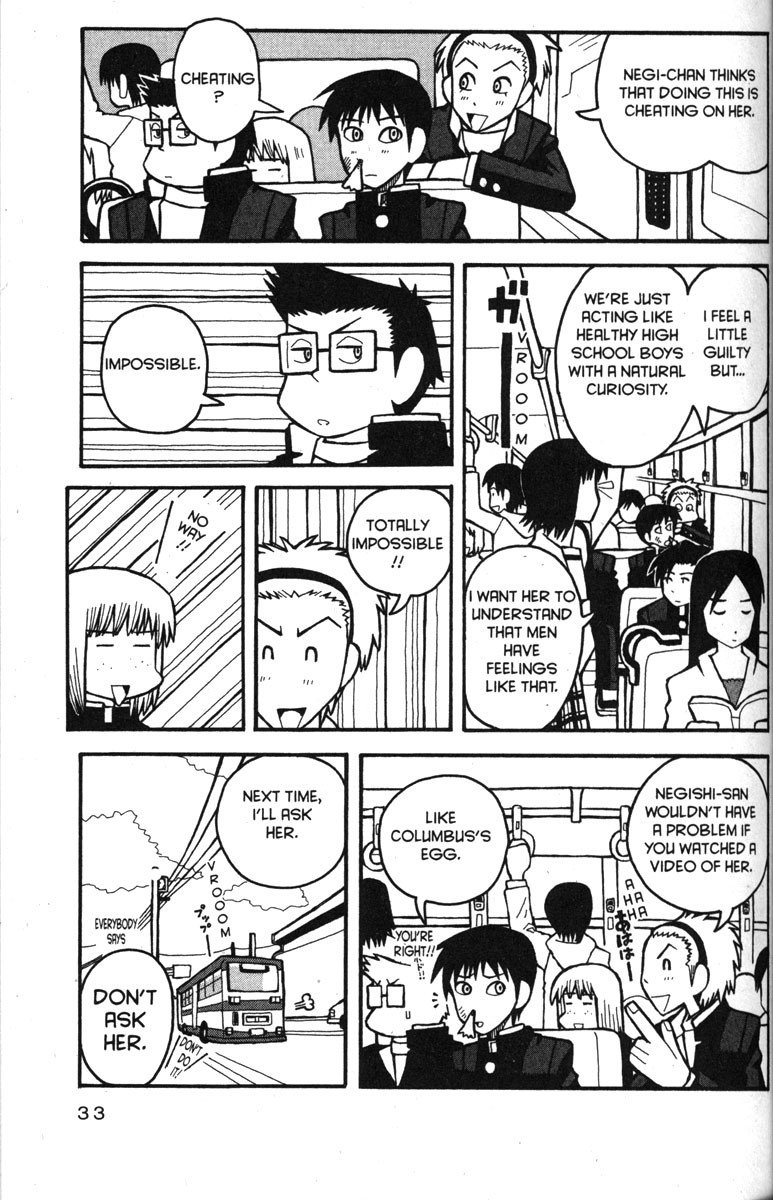 Love Roma chapter 27 page 3