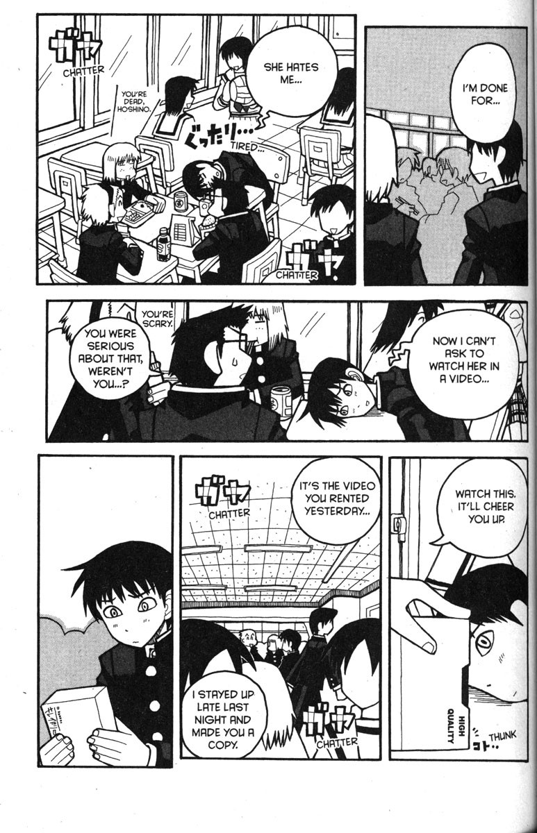 Love Roma chapter 27 page 7