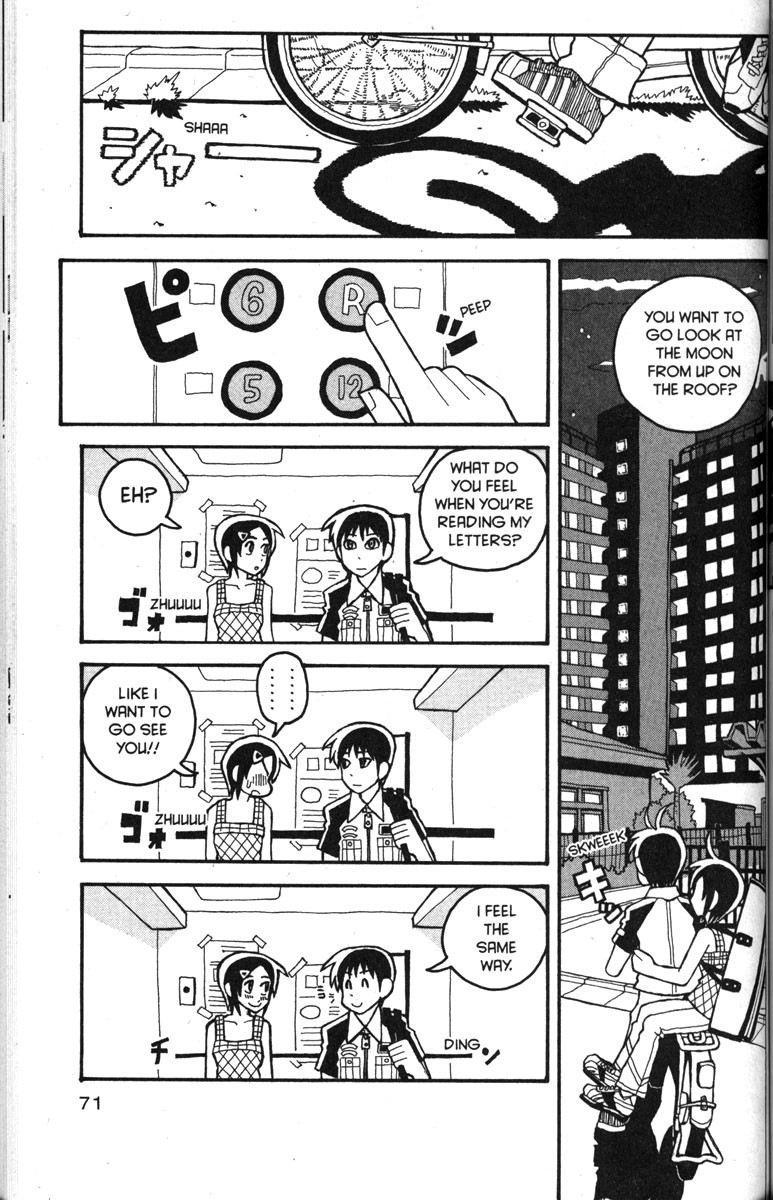 Love Roma chapter 28 page 17