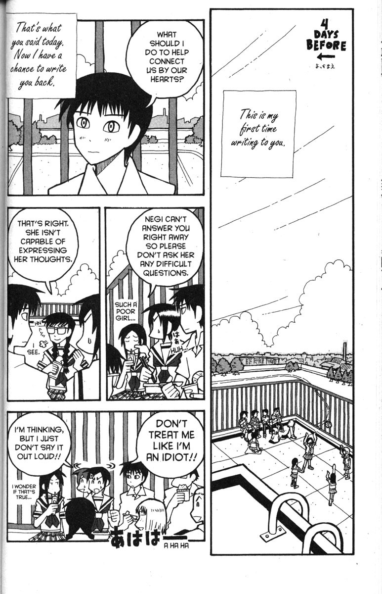 Love Roma chapter 28 page 2