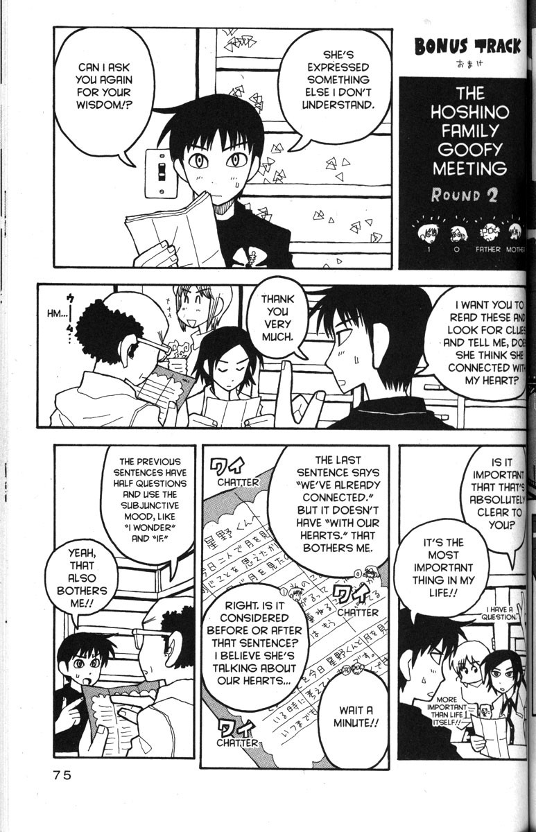 Love Roma chapter 28 page 21