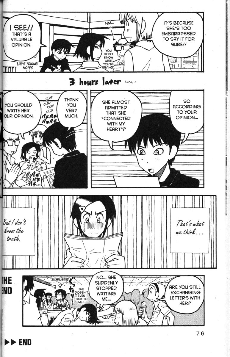 Love Roma chapter 28 page 22