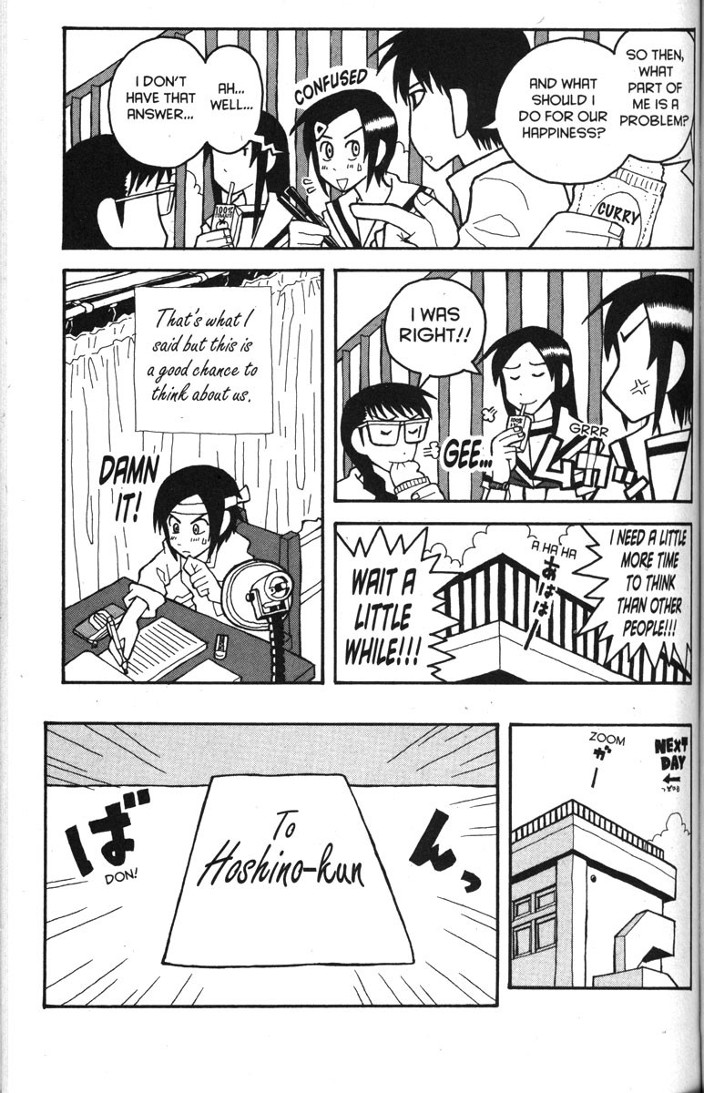 Love Roma chapter 28 page 3