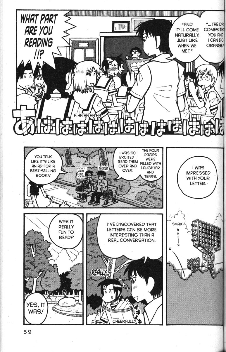 Love Roma chapter 28 page 5