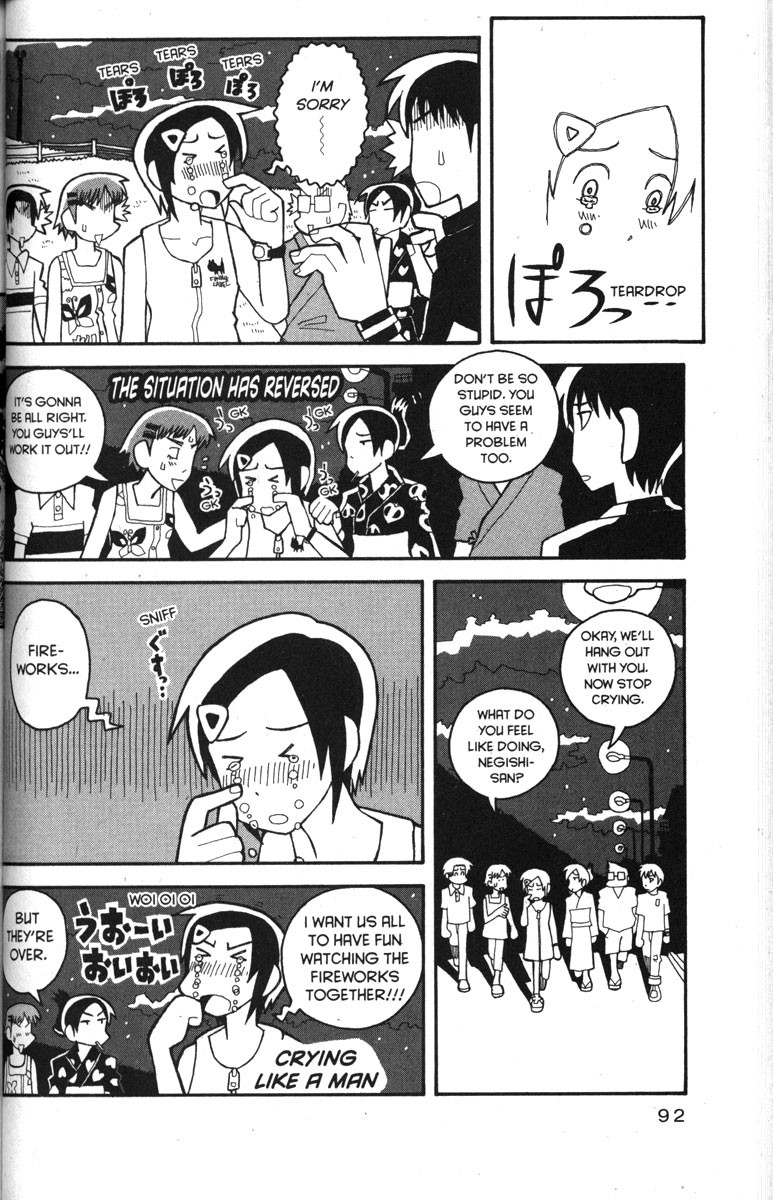 Love Roma chapter 29 page 14