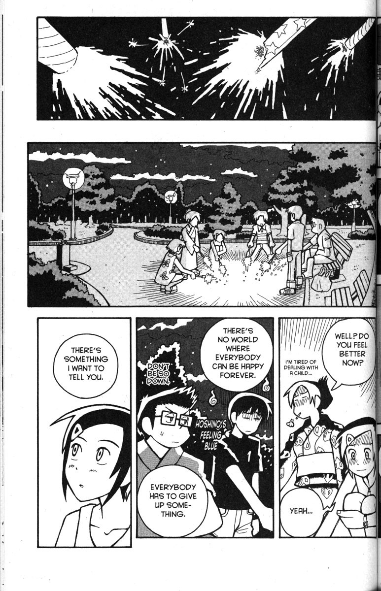 Love Roma chapter 29 page 15