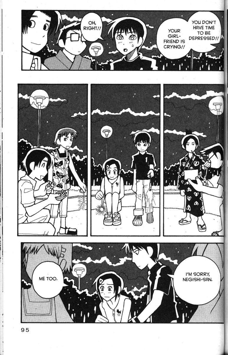 Love Roma chapter 29 page 17