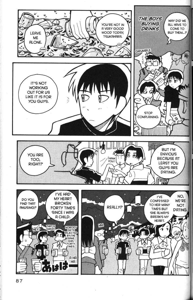 Love Roma chapter 29 page 9