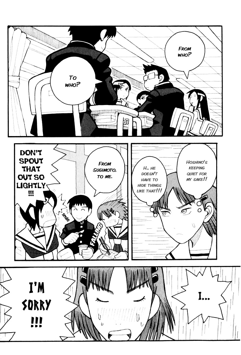 Love Roma chapter 3 page 10