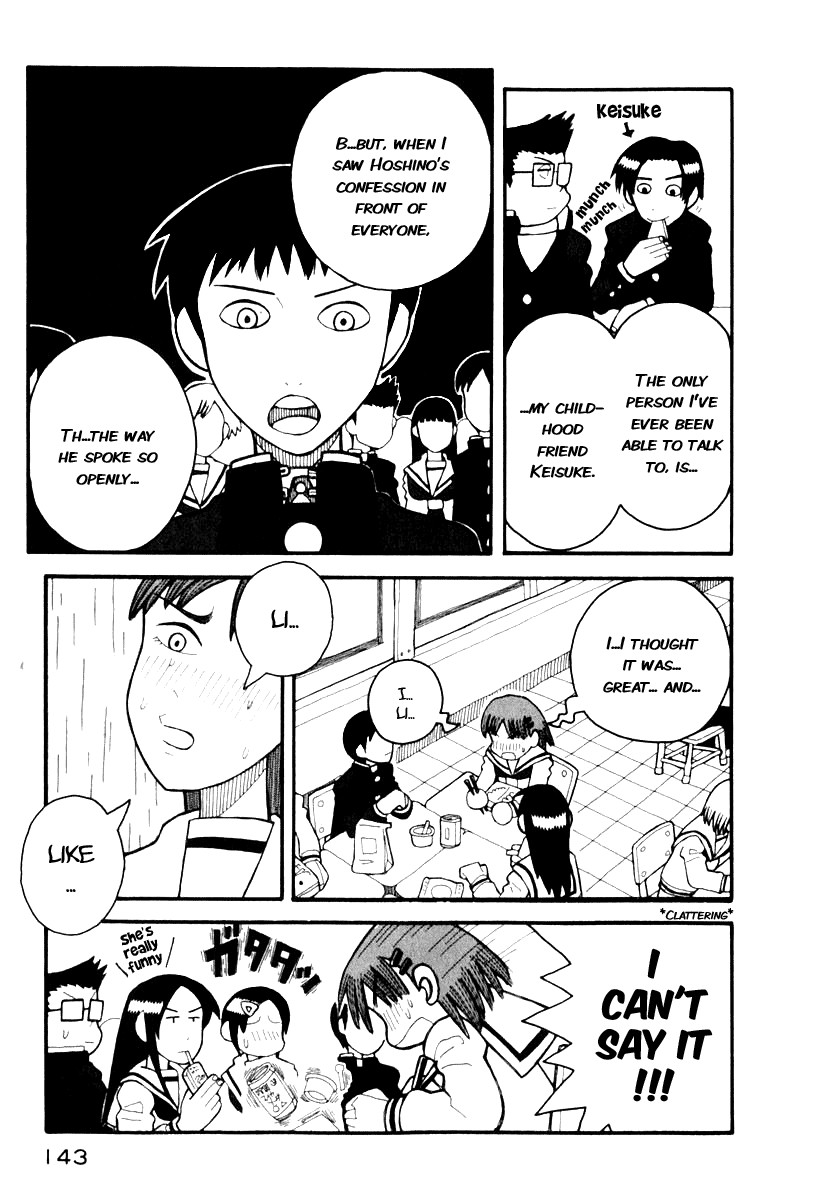 Love Roma chapter 3 page 12