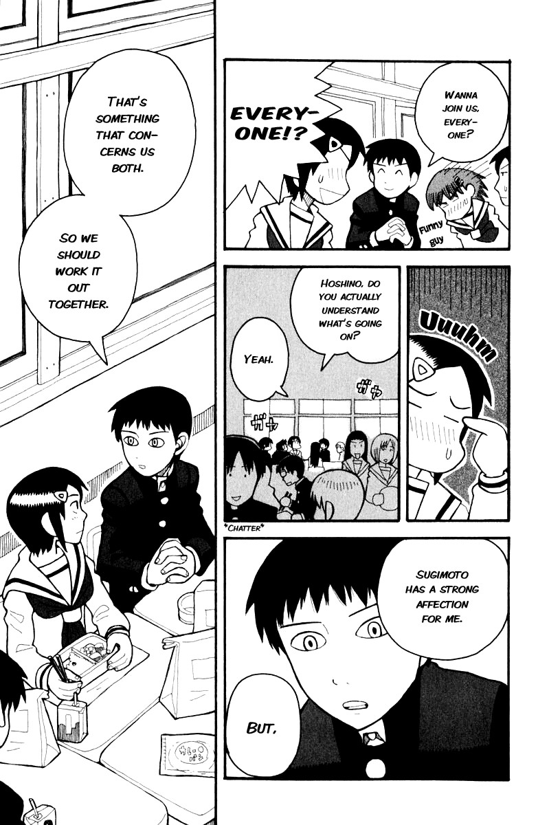 Love Roma chapter 3 page 14