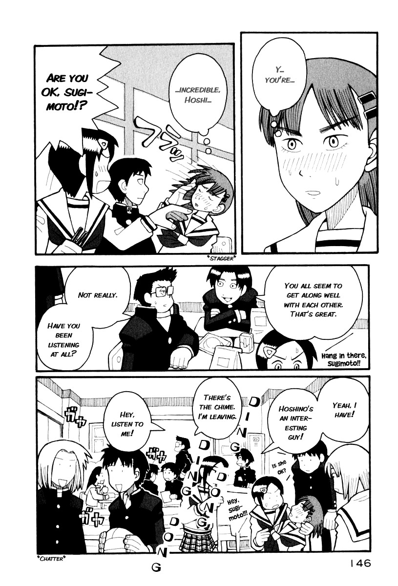 Love Roma chapter 3 page 15