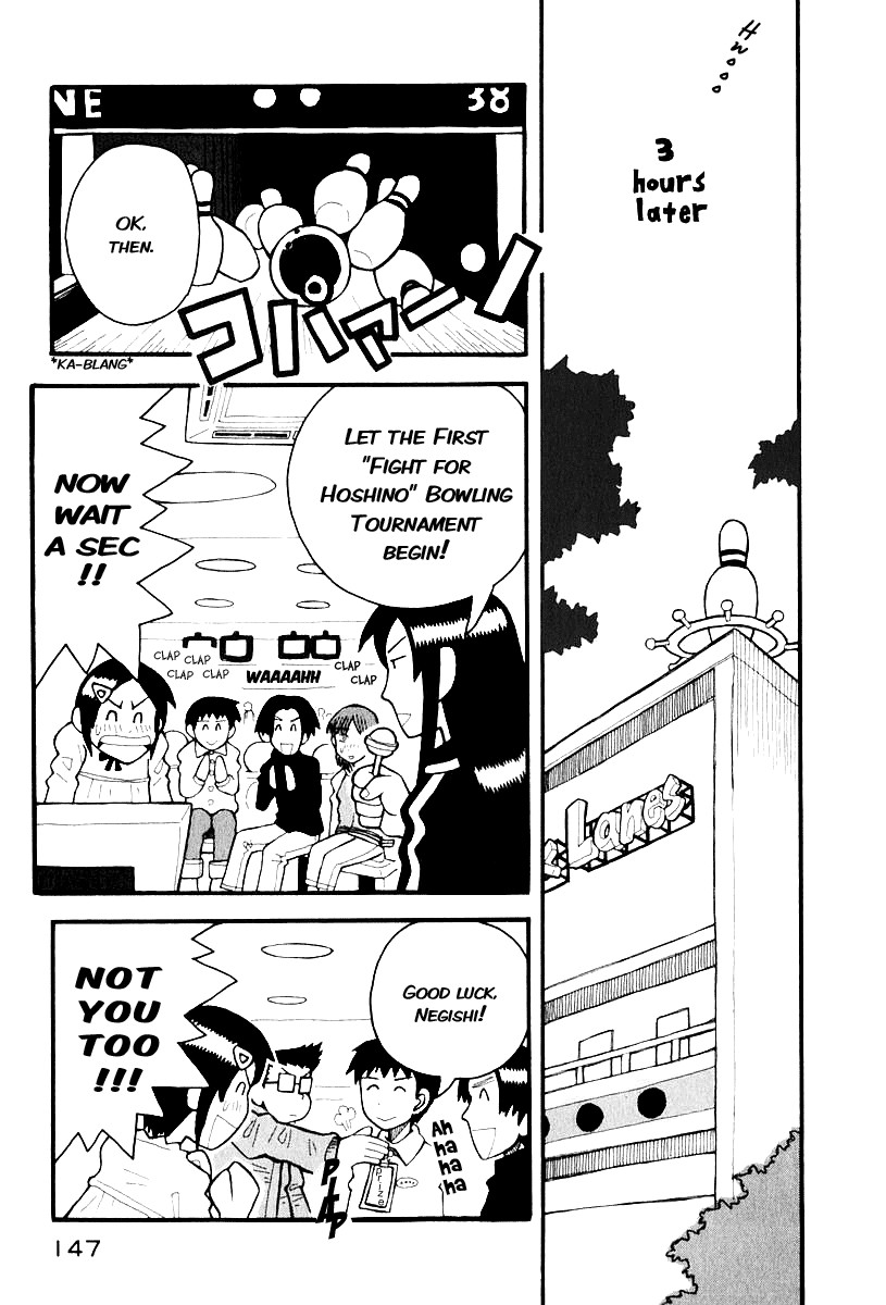 Love Roma chapter 3 page 16