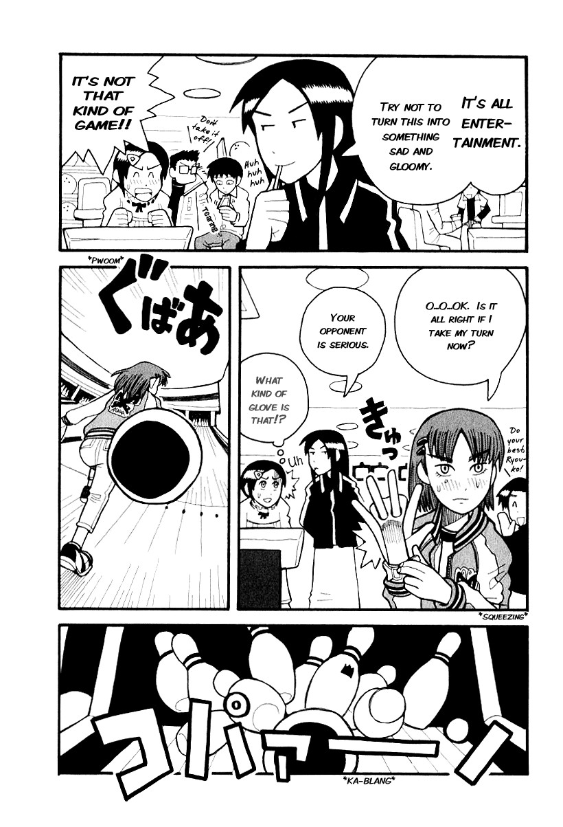 Love Roma chapter 3 page 17