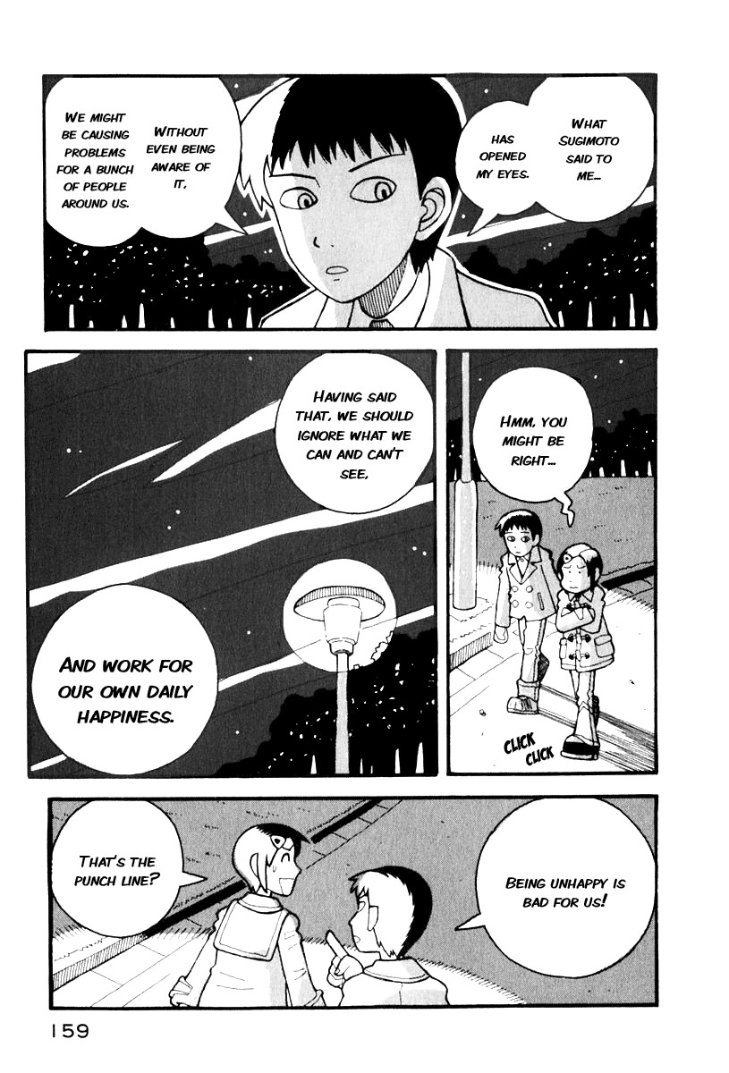 Love Roma chapter 3 page 27