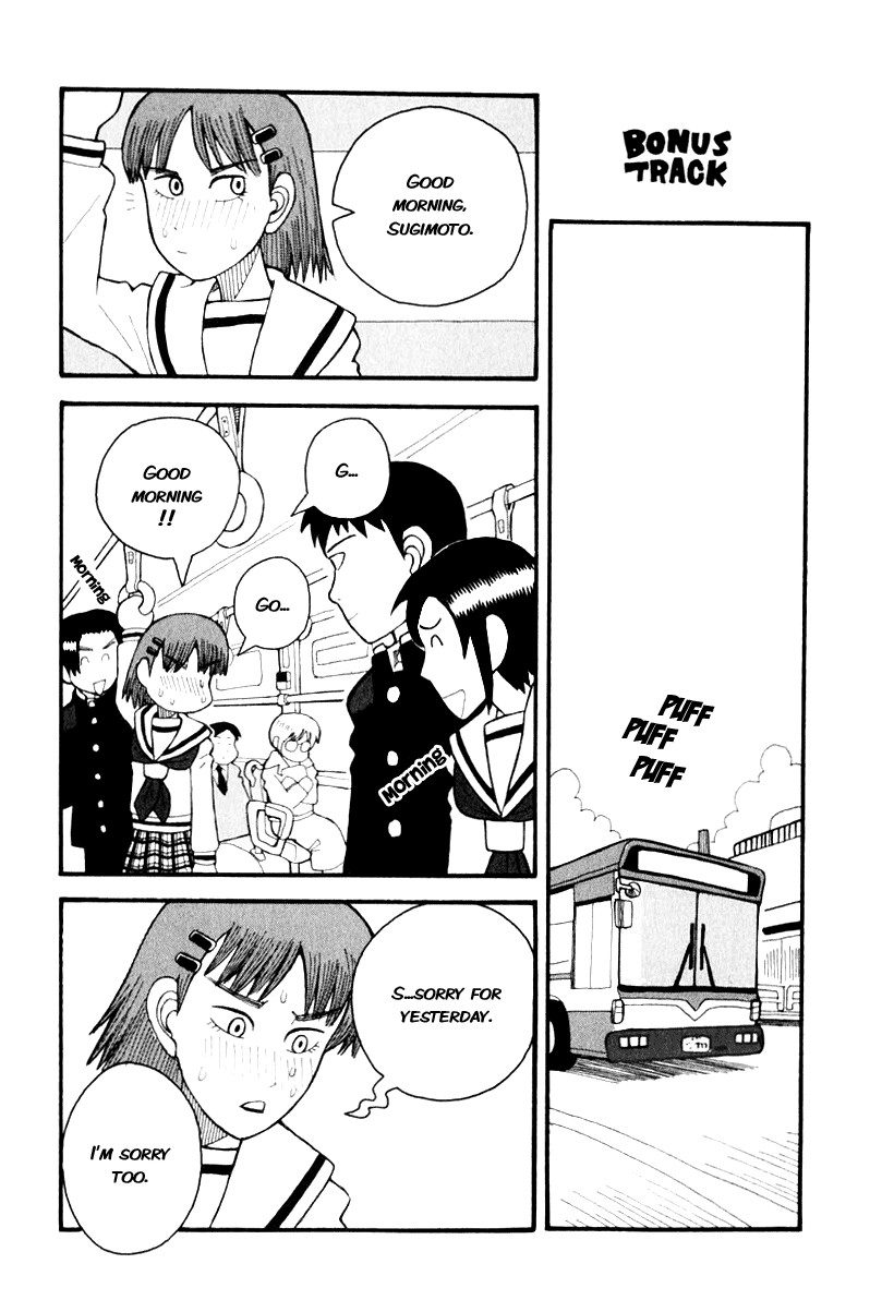 Love Roma chapter 3 page 29