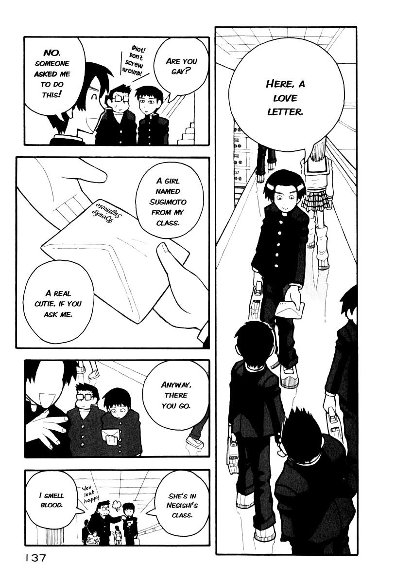 Love Roma chapter 3 page 6