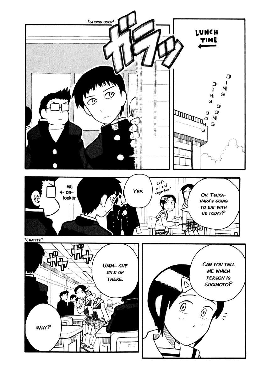 Love Roma chapter 3 page 7