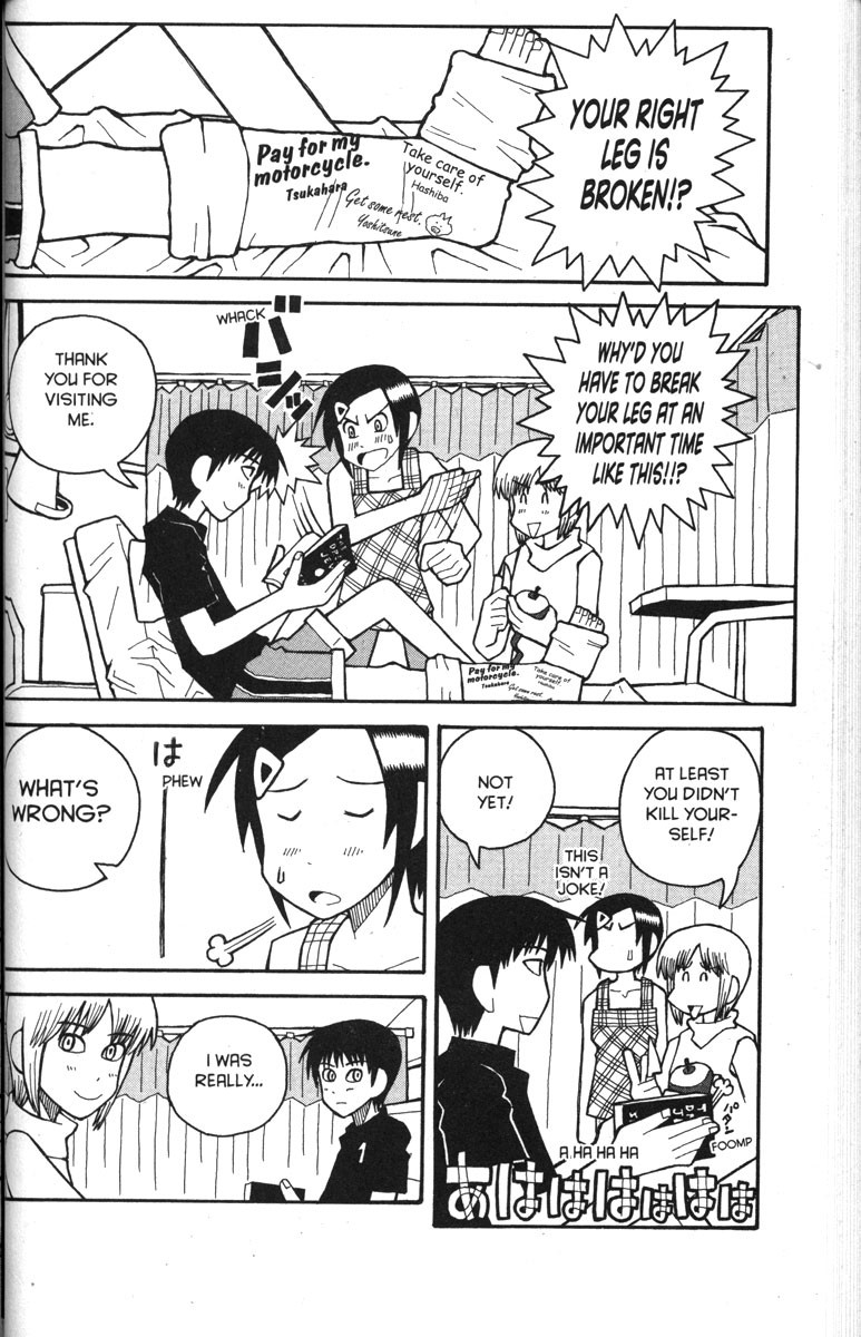 Love Roma chapter 30 page 2