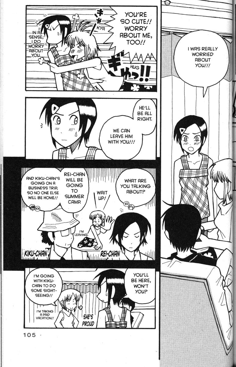 Love Roma chapter 30 page 3