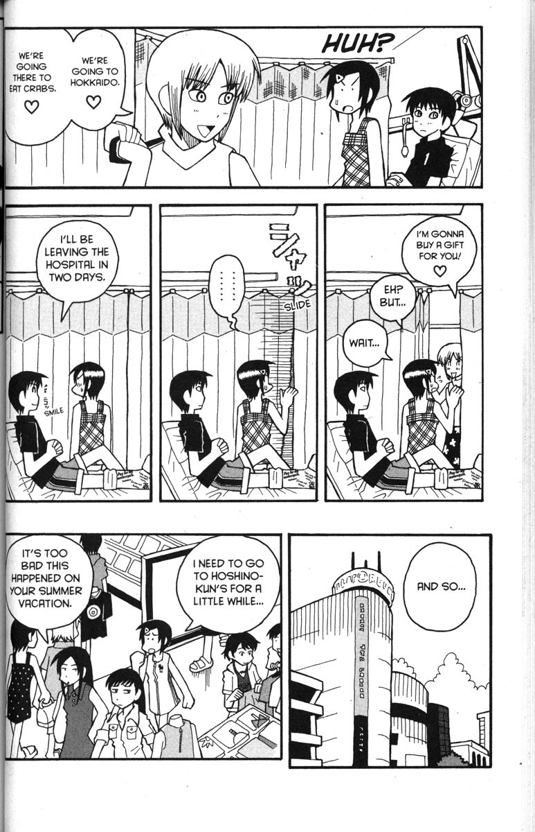 Love Roma chapter 30 page 4