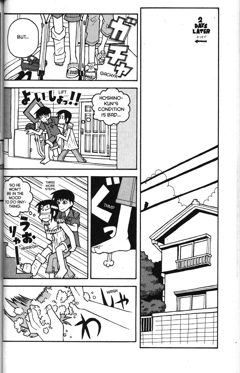 Love Roma chapter 30 page 6