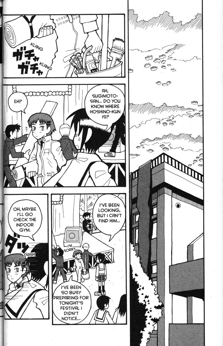 Love Roma chapter 31 page 14