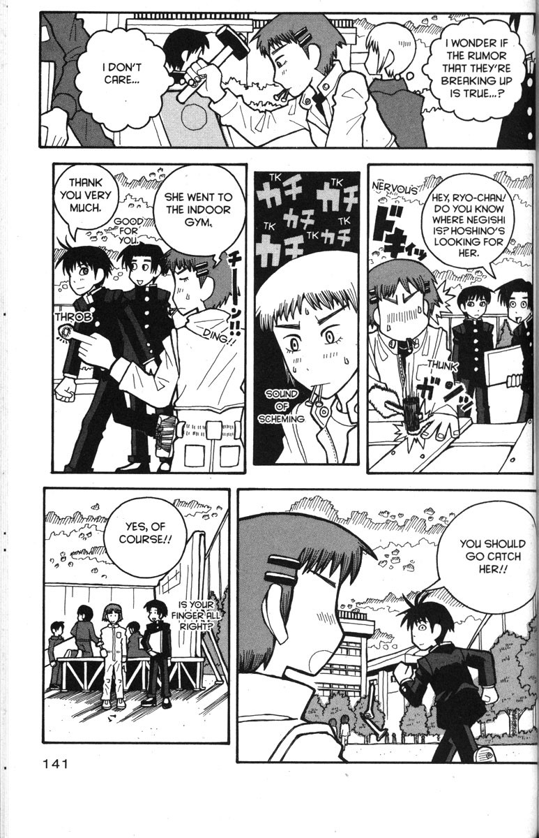 Love Roma chapter 31 page 15