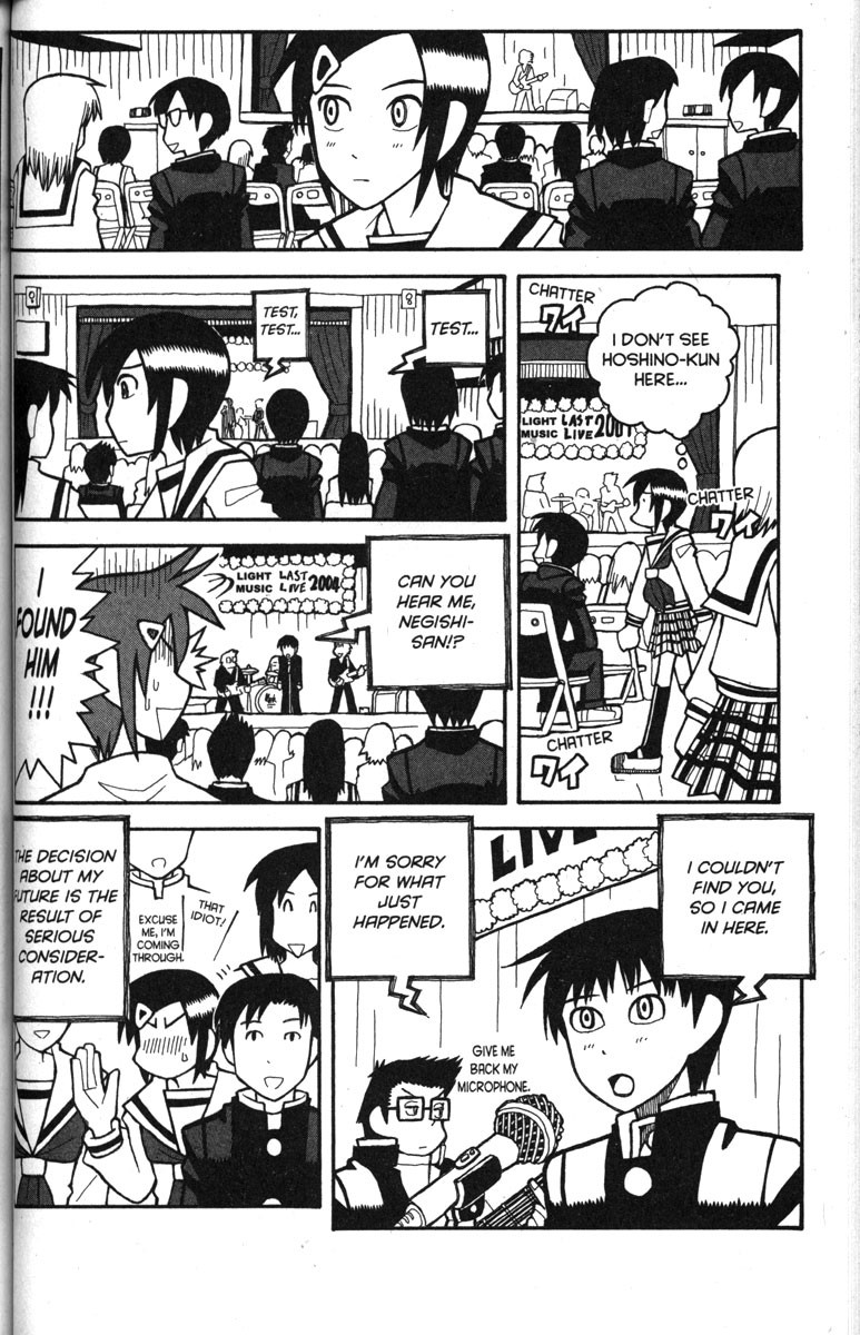 Love Roma chapter 31 page 16