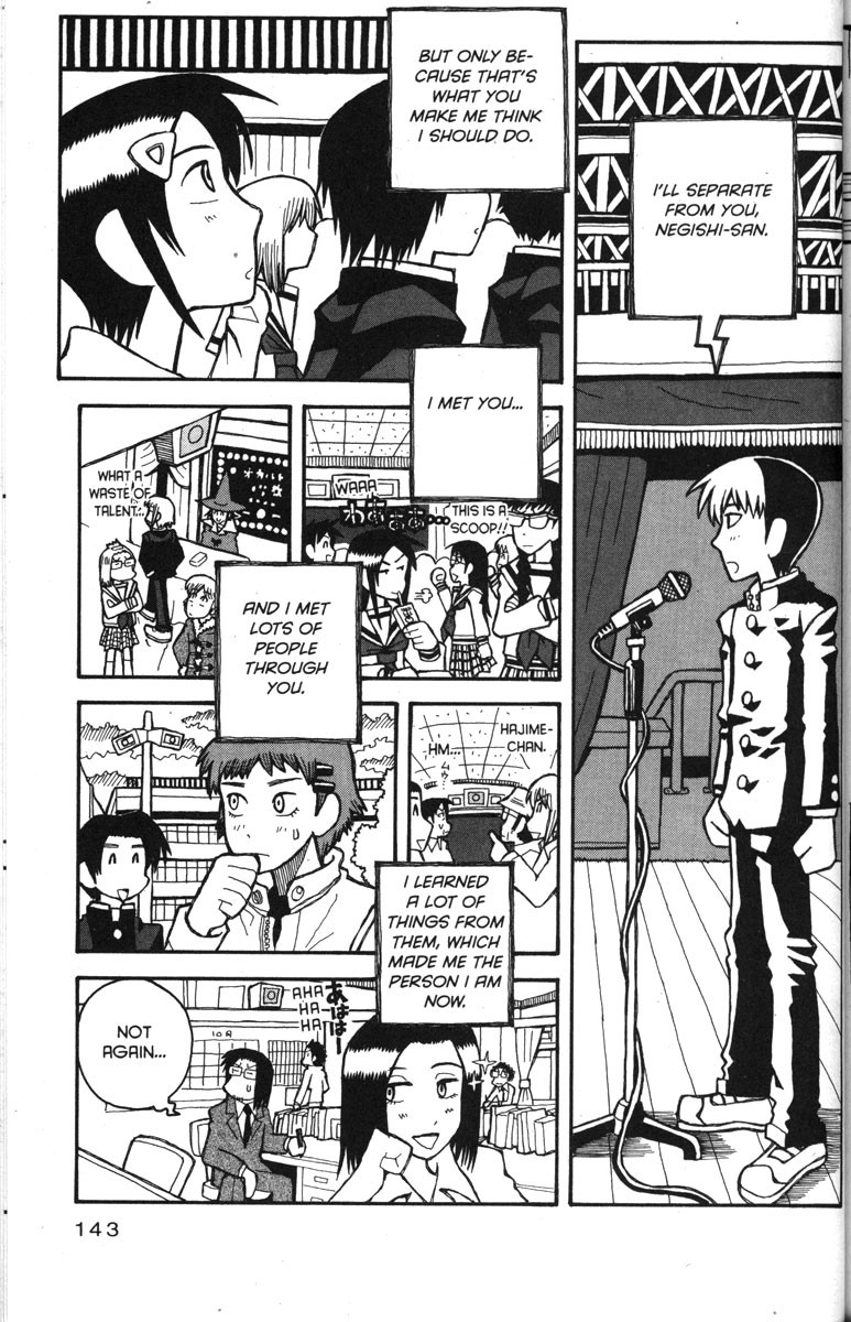 Love Roma chapter 31 page 17