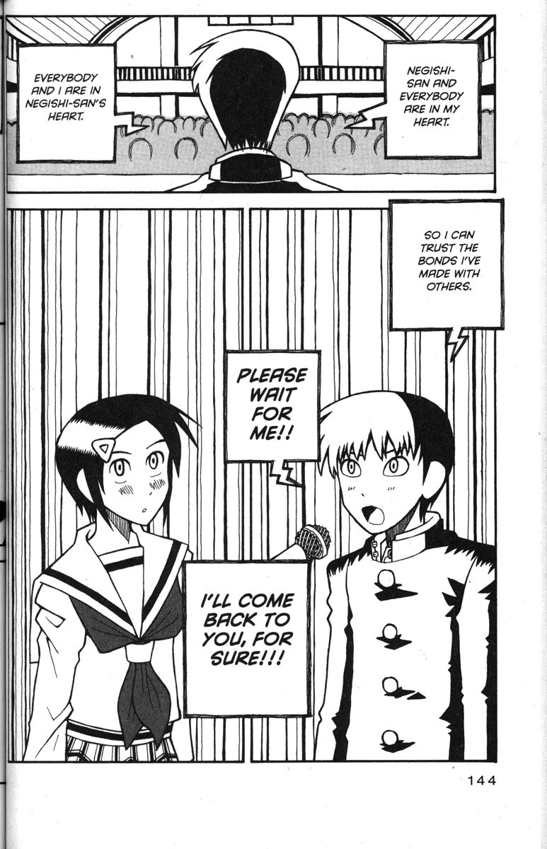 Love Roma chapter 31 page 18