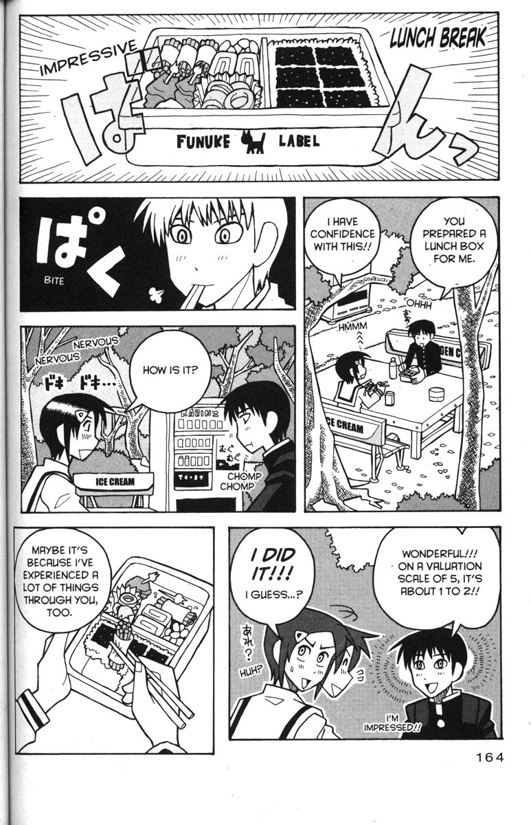 Love Roma chapter 32 page 12