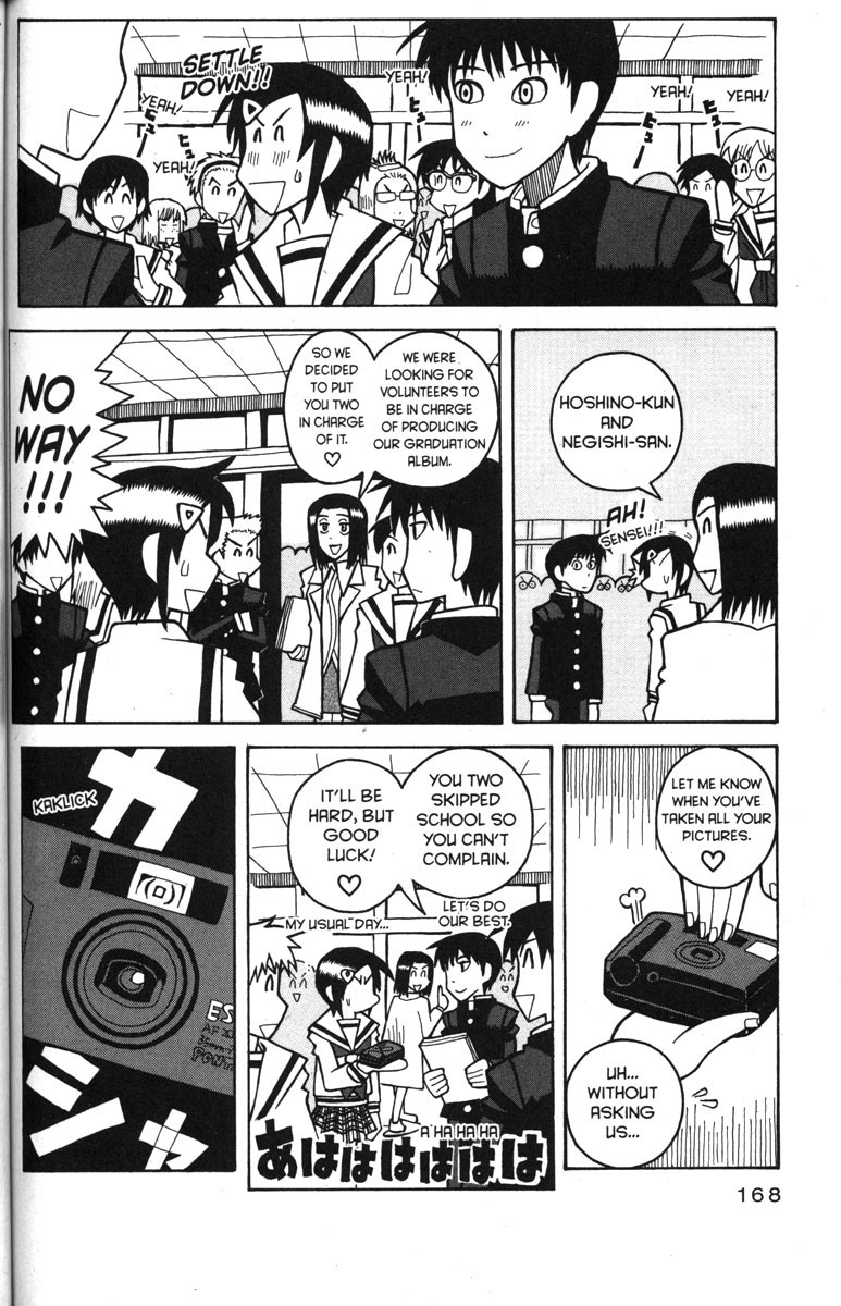 Love Roma chapter 32 page 16