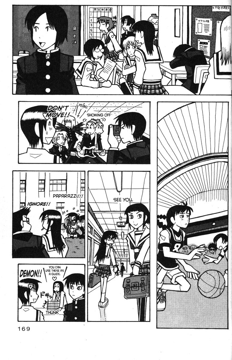 Love Roma chapter 32 page 17