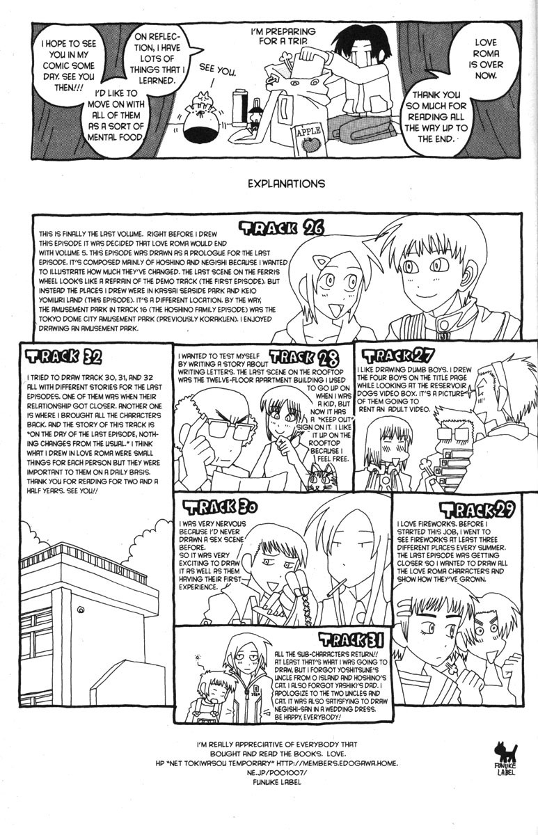 Love Roma chapter 32 page 25