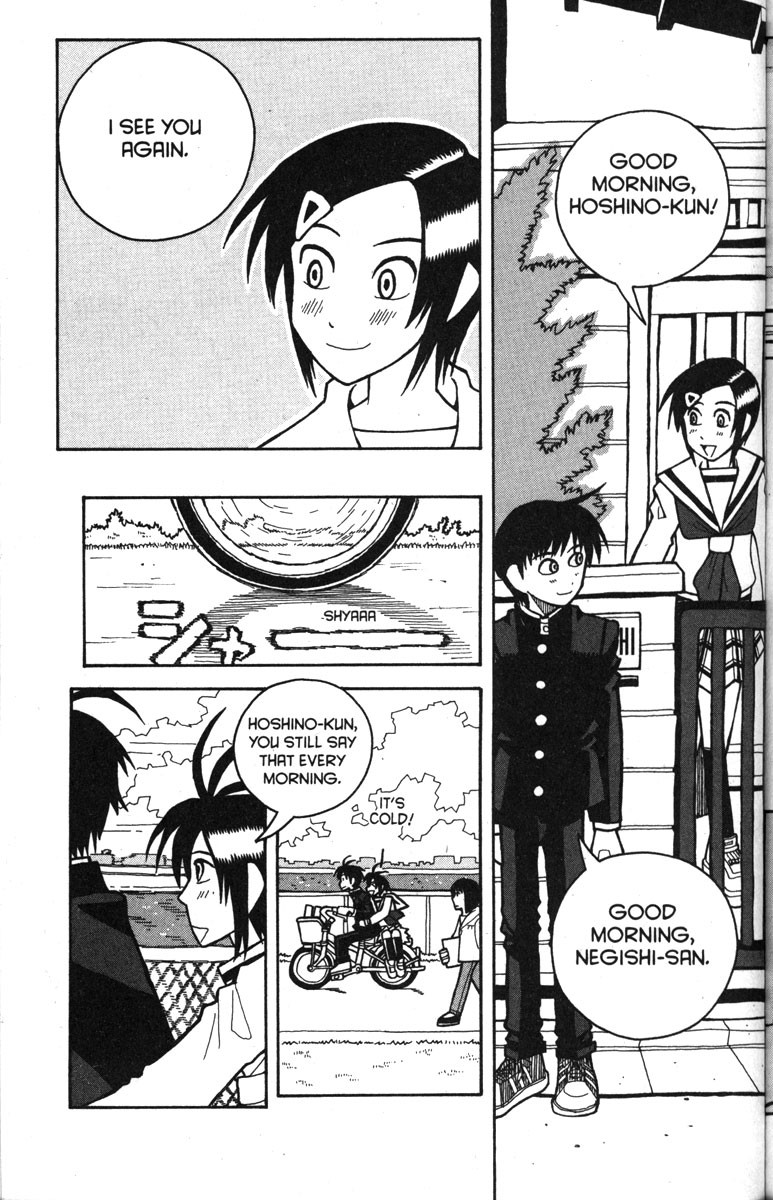 Love Roma chapter 32 page 3