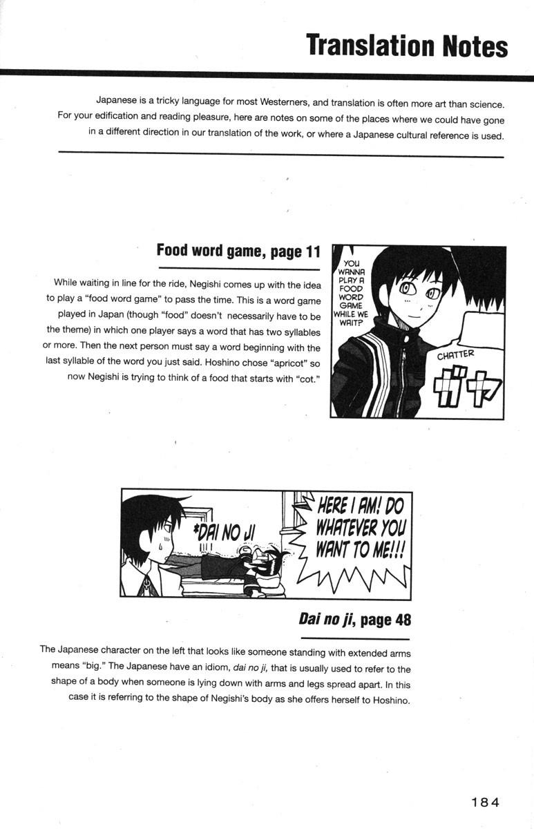 Love Roma chapter 32 page 32