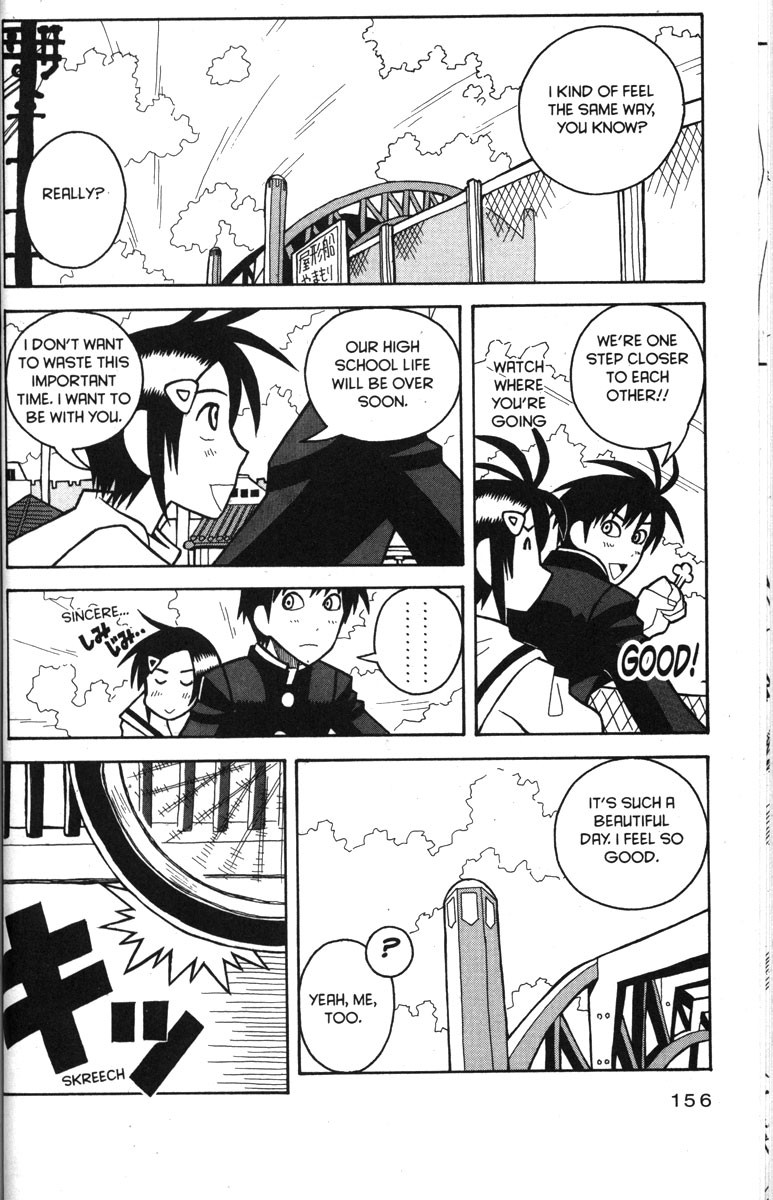 Love Roma chapter 32 page 4