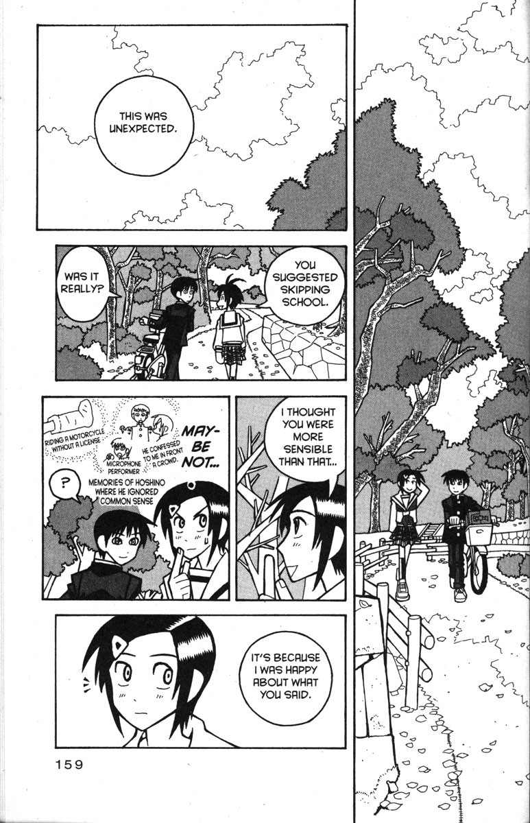 Love Roma chapter 32 page 7