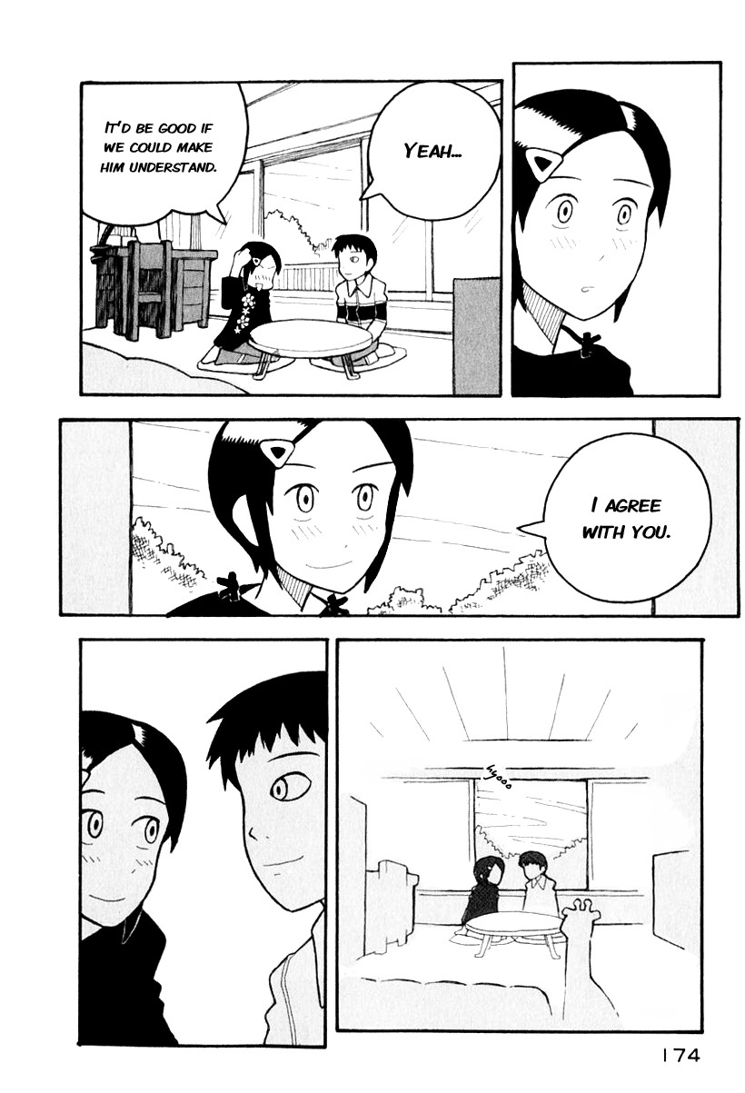 Love Roma chapter 4 page 13