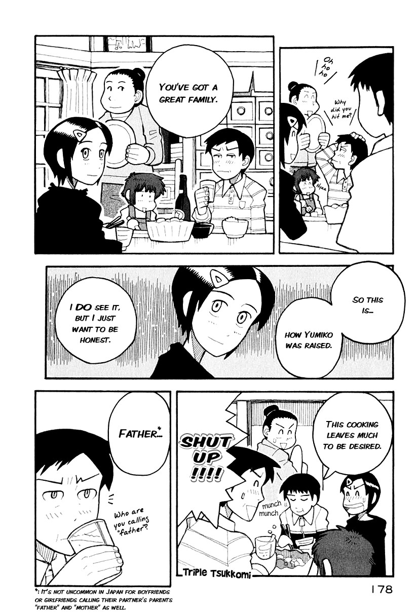 Love Roma chapter 4 page 17