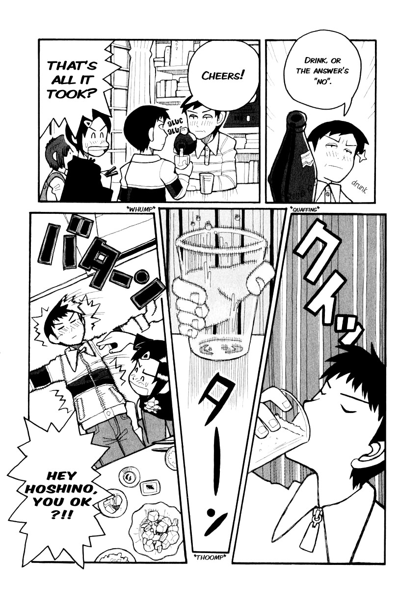 Love Roma chapter 4 page 19