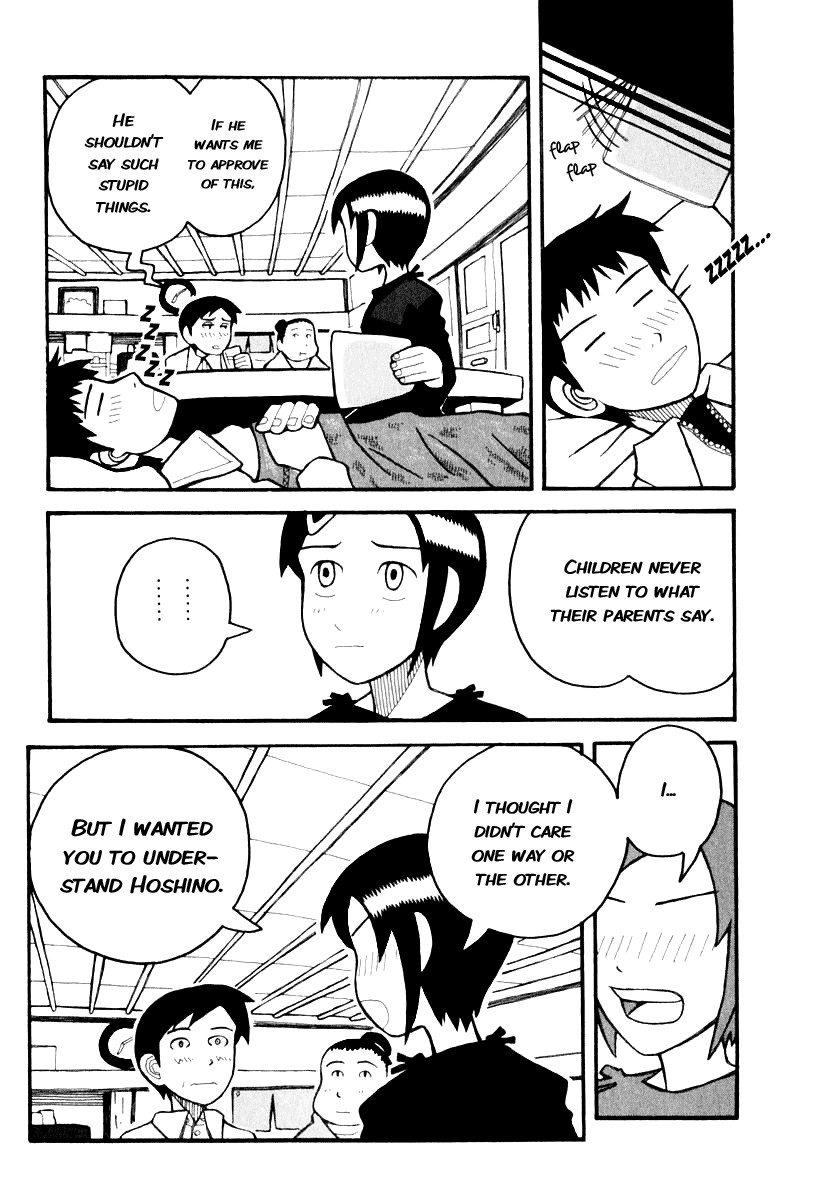 Love Roma chapter 4 page 20