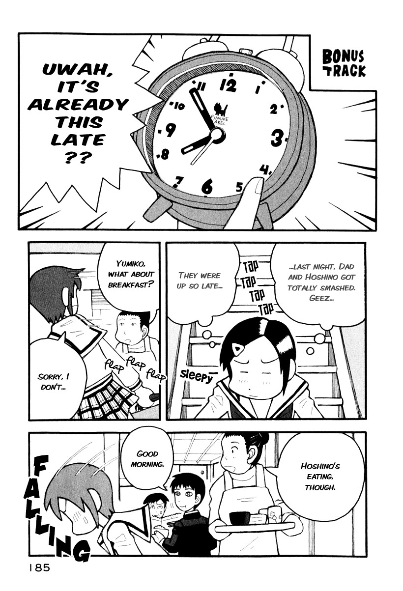 Love Roma chapter 4 page 23