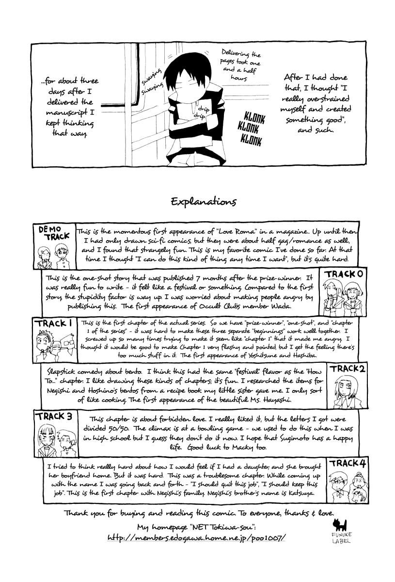 Love Roma chapter 4 page 26