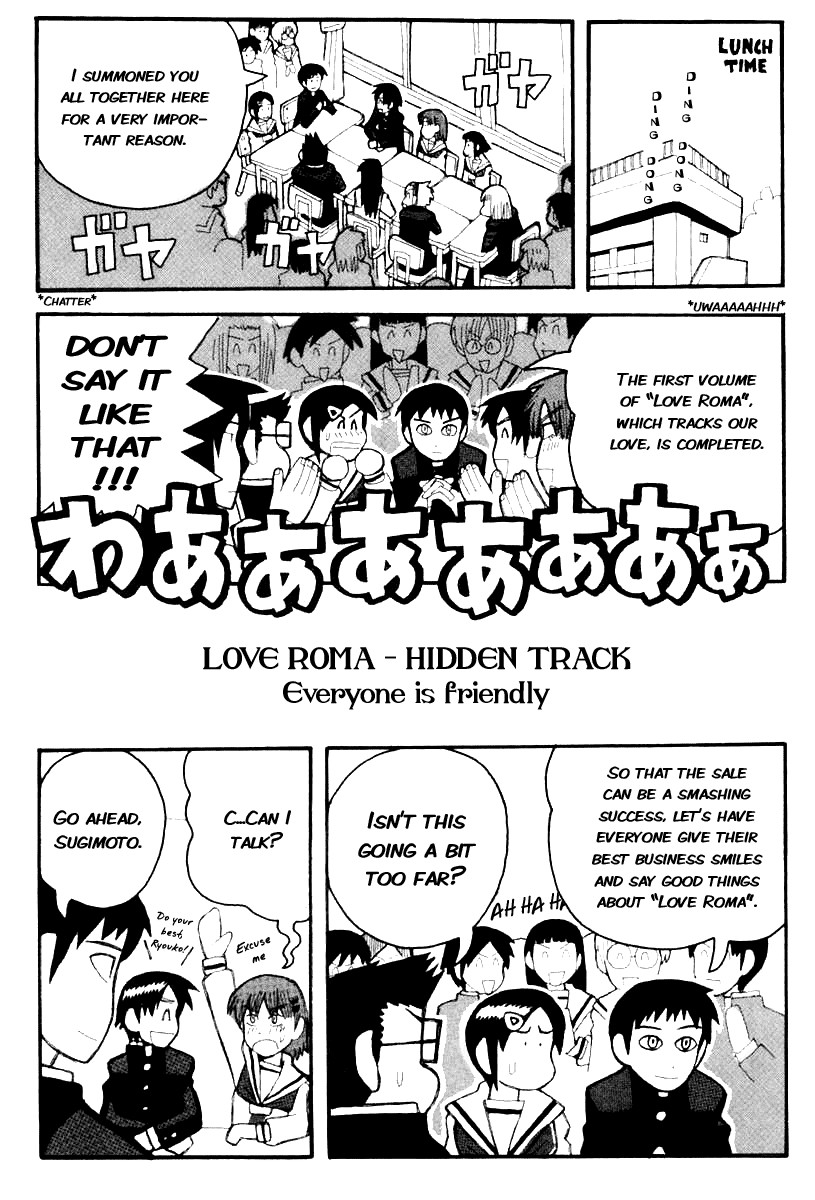 Love Roma chapter 4 page 27